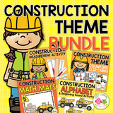 Construction Theme Activity Bundle
