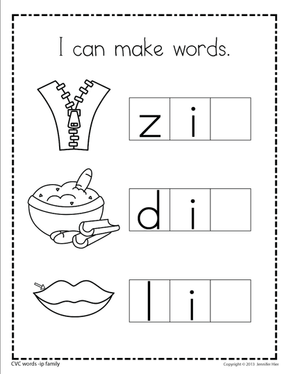 CVC Make a Word Worksheet BUNDLE: Phonics Fun For ECE